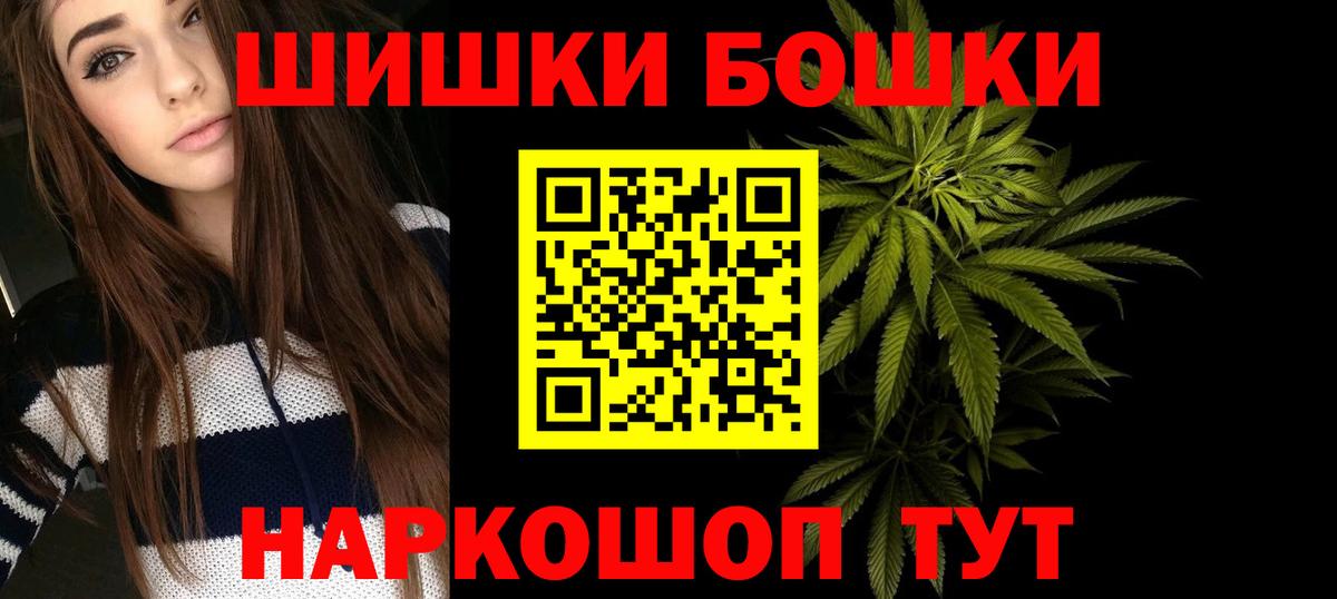 Каннабис LSD WEED Кандалакша